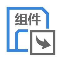 另存全部组件 / 组件导出 / Save All Component